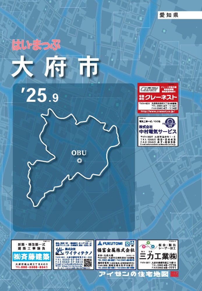 25.9版大府市
