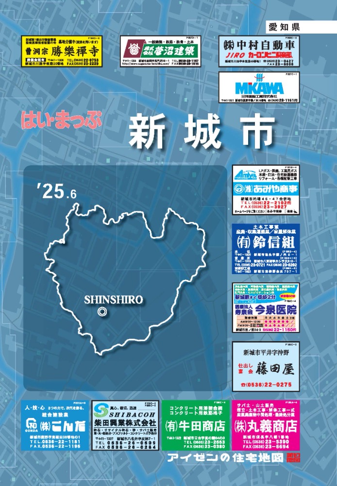 25.6版新城市
